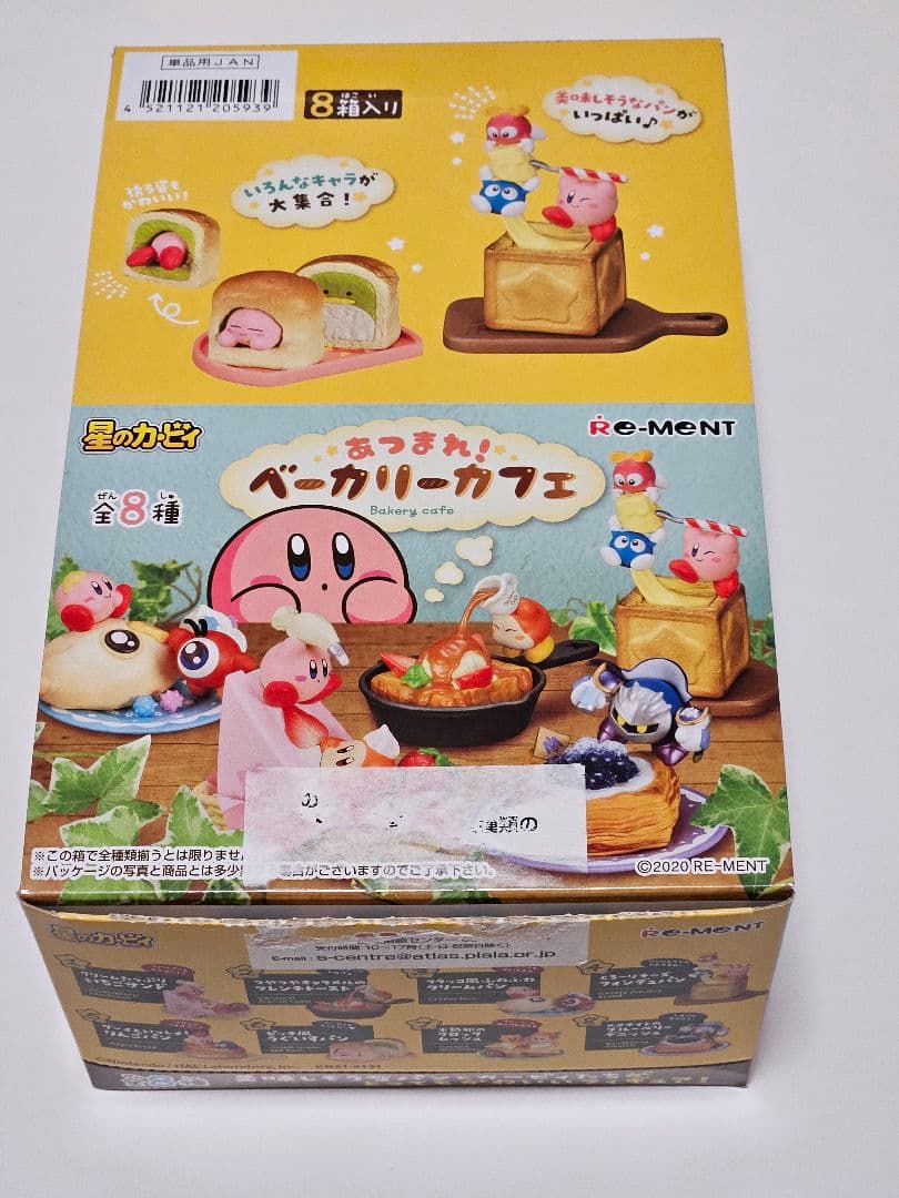 【開封済みあり】カービィ あつまれ！ベーカリーカフェ フィギュアセット
