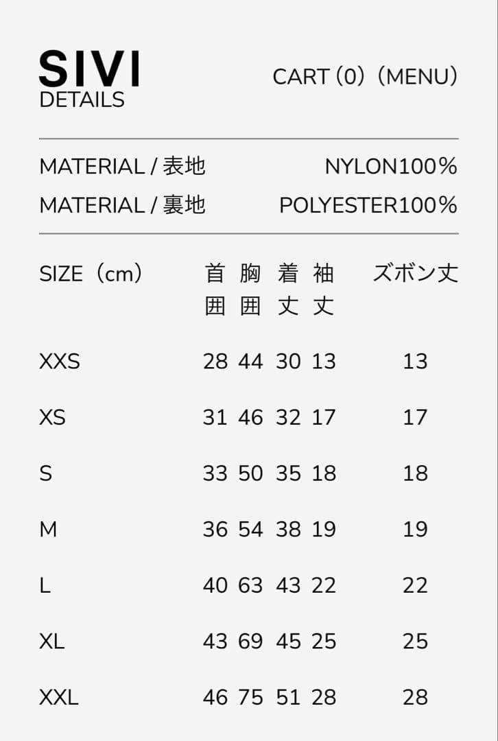 SIVI ブラック フリース犬服 フード付き