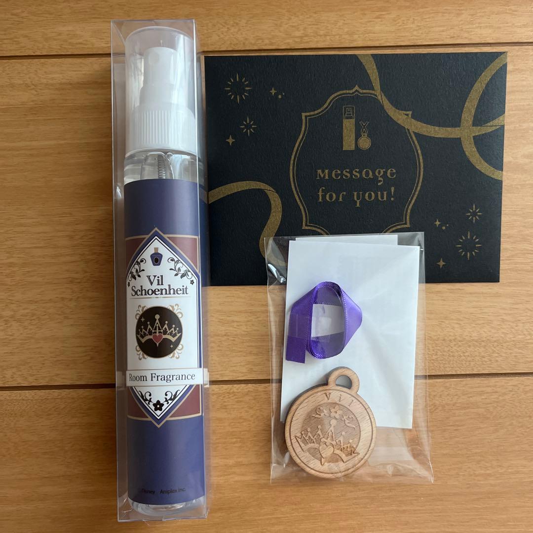 ツイステ　ヴィル　バレンタイン　ルームフレグランス　全部セット