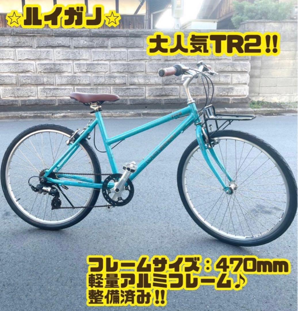 LOUIS GARNEAU ルイガノ LGY TR2 470mm 大阪
