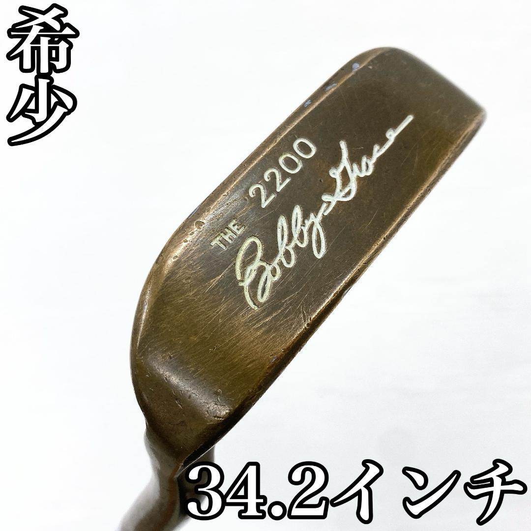 【希少‼】BOBBY GRACE THE 2200 ボビーグレース L字 パター