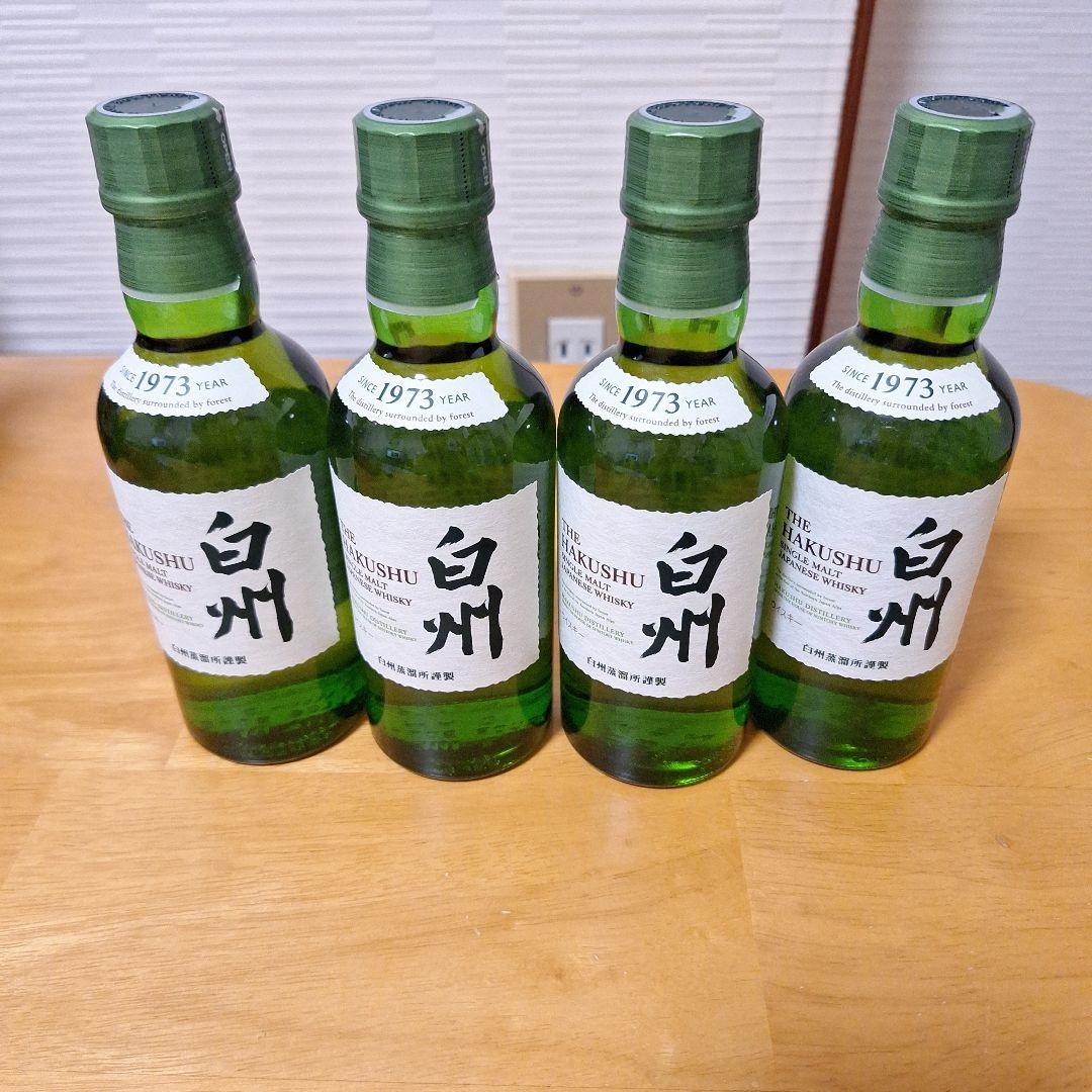 白州 セット