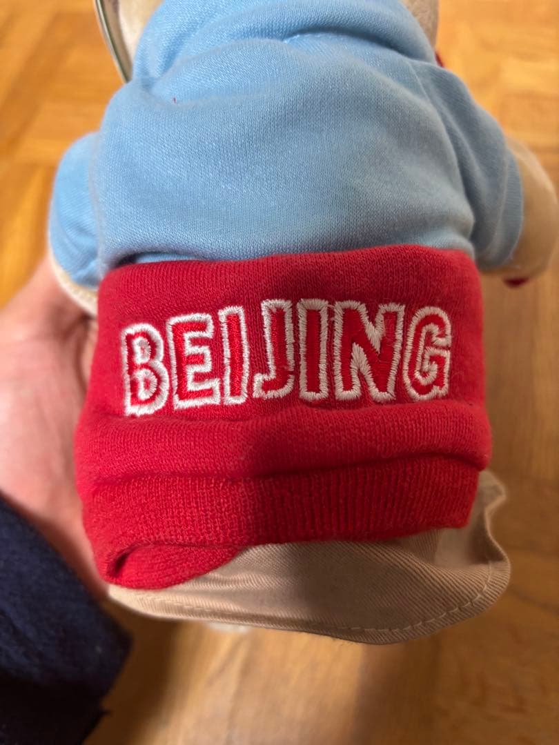 レア✨スターバックスベア ぬいぐるみ2008年北京限定