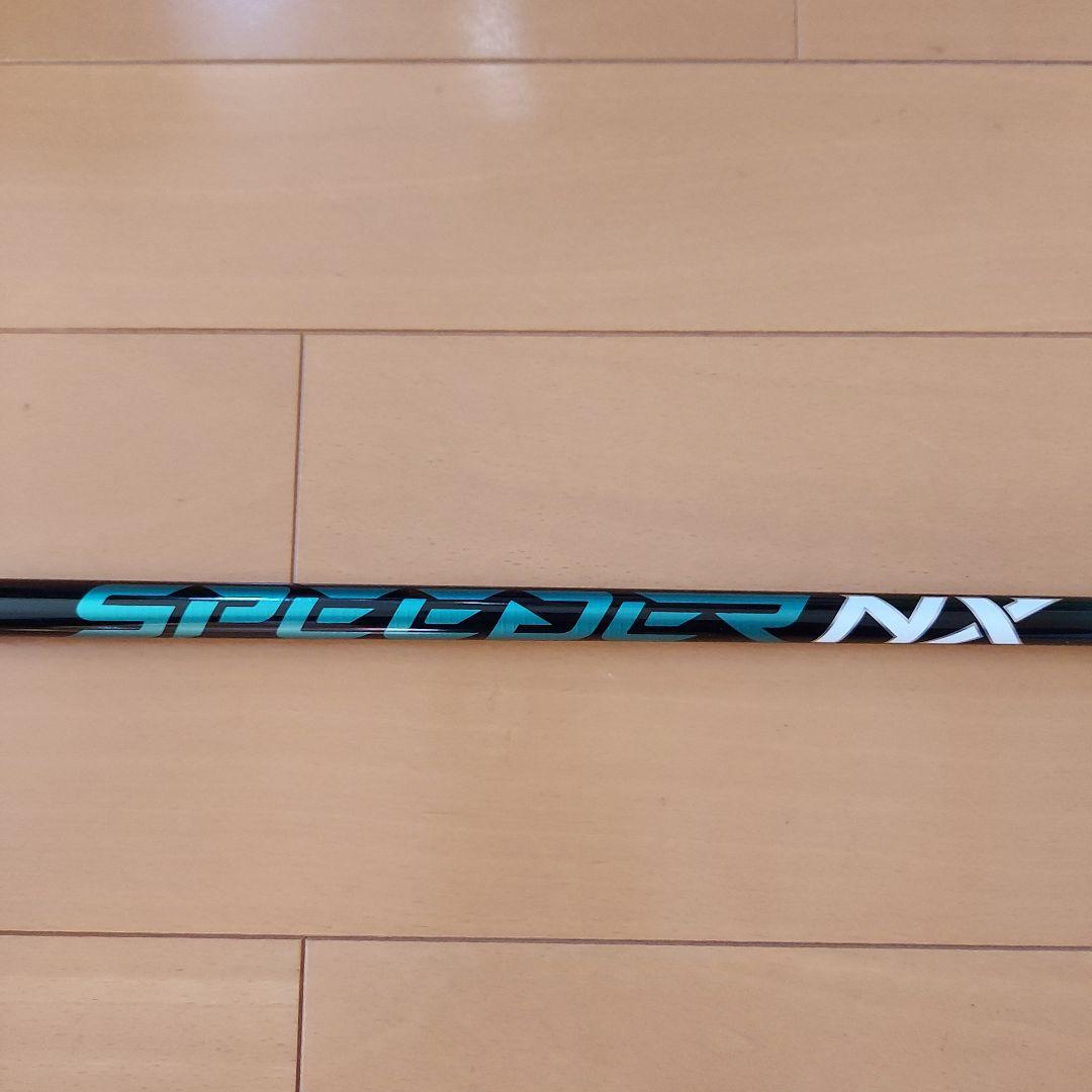 Fujikura SPEEDER NXグリーン 60-X シャフト　タイトリスト