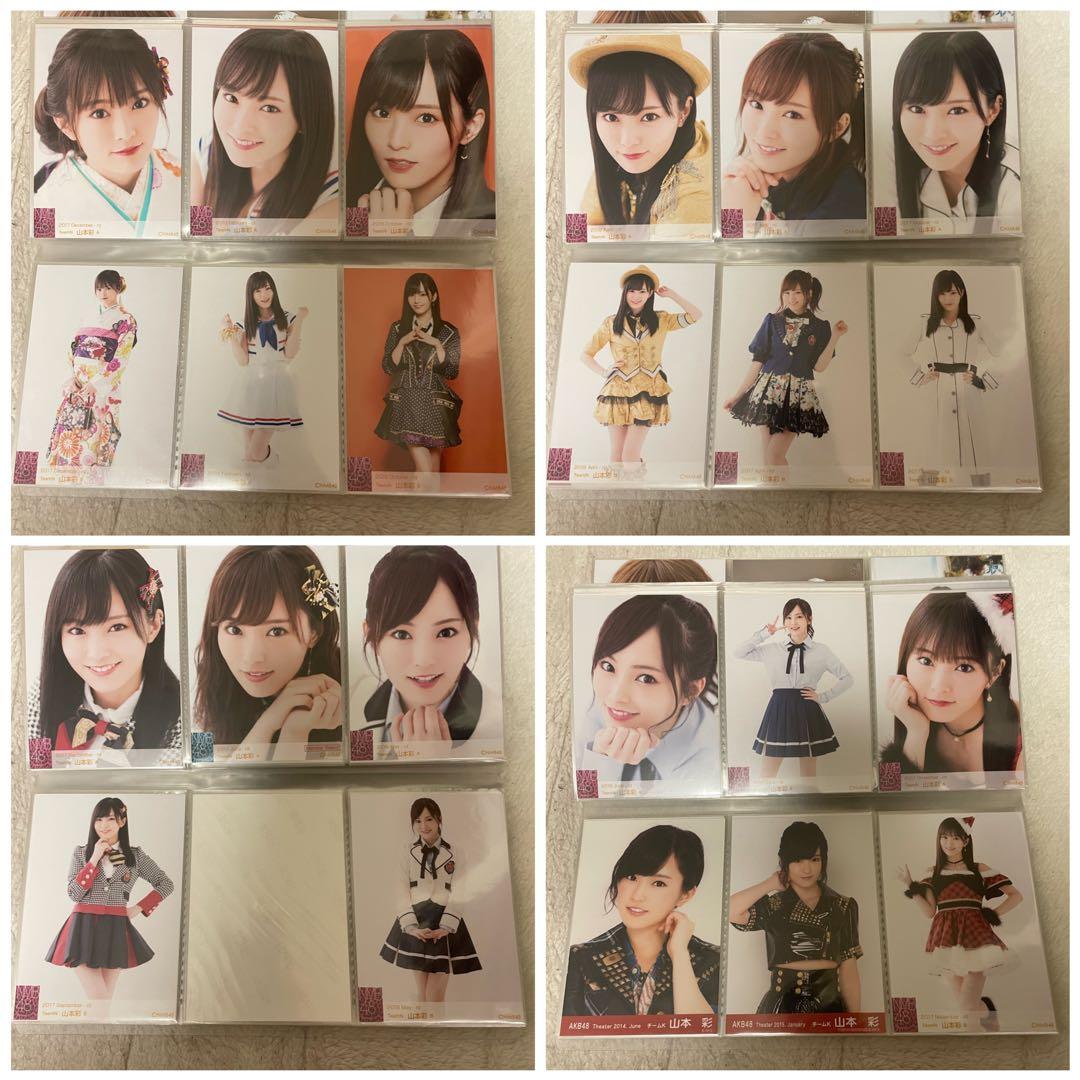 山本彩ちゃん 生写真