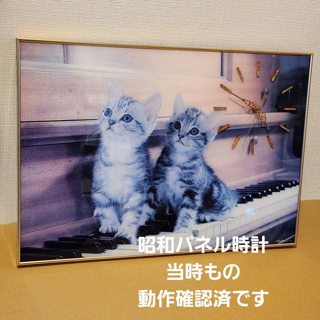 レトロポップ パネル時計 昭和 壁掛け時計 ネコ ピアノ カメラ 旅館 喫茶店