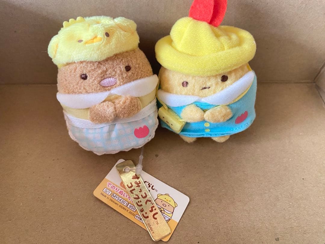 すみっコぐらし ぬいぐるみ とんかつ えびふらいのしっぽ 幼稚園 セット