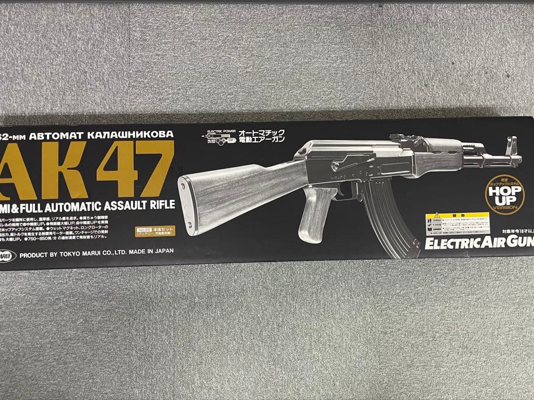 【東京マルイ】AK47【電動ガン】