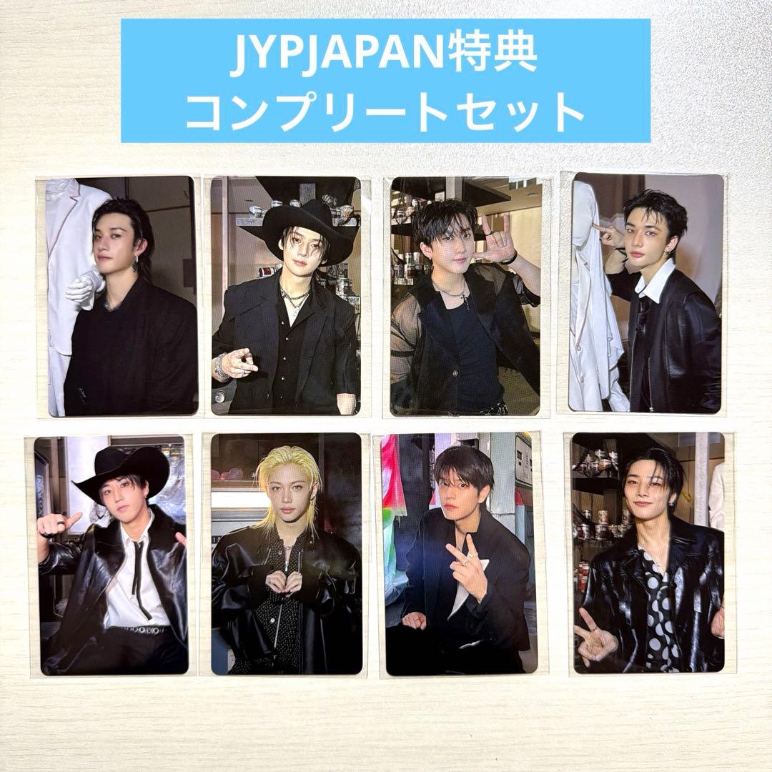 スキズ　DO IT JYPJAPAN特典コンプリートセット