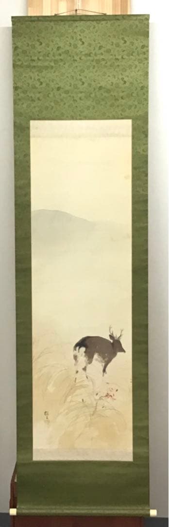 K掛軸　「秋野」木島櫻谷　作•書付　大正から昭和初期　共箱　木箱　S949KJ