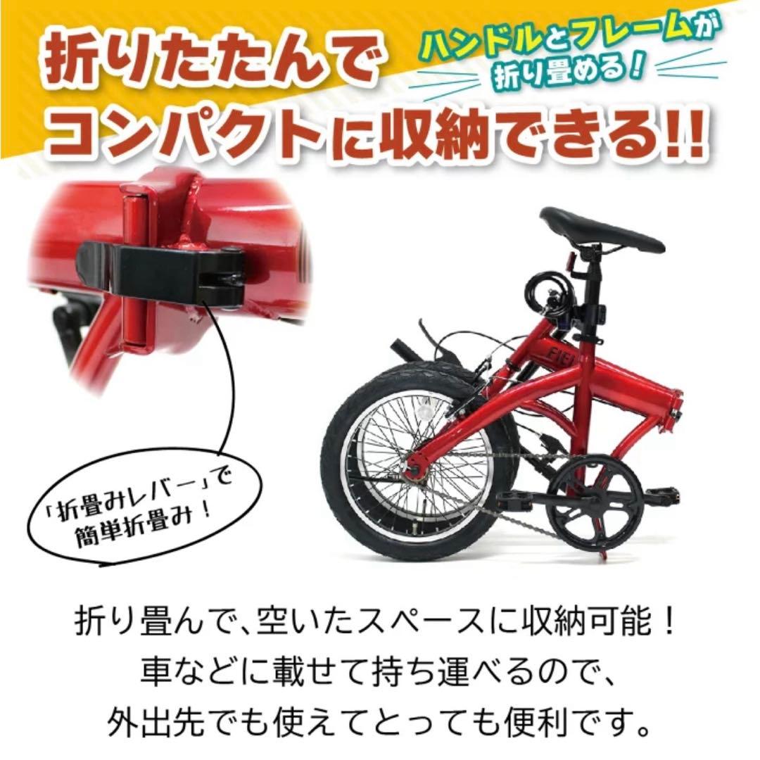 FIELD CHAMP 16インチ 折りたたみ自転車 MG-FCP16RD-OP