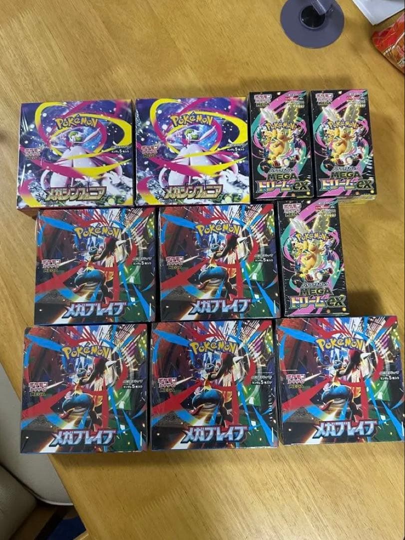 新品未開封 ポケモンカード 10box シュリンク付き
