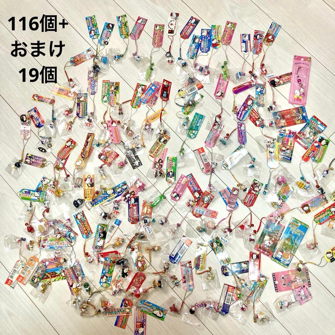 ご当地キティ　まとめ売り　116個+おまけ19個