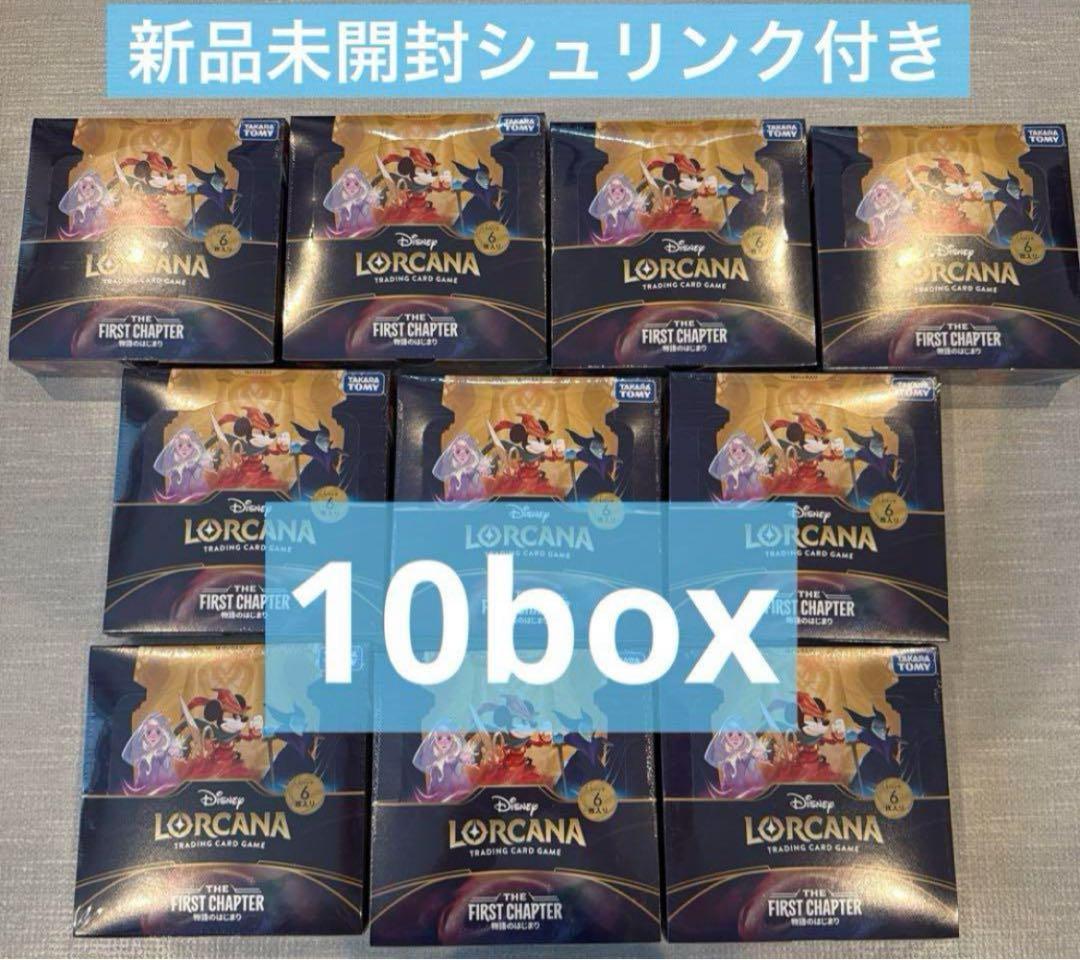 ディズニー ロルカナ 物語のはじまりシュリンク付き　１０BOX