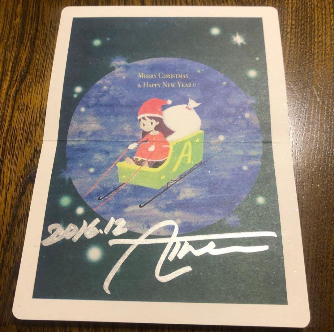 Aimer エメ 直筆サイン入りクリスマスプレゼント カード ファンクラブ限定