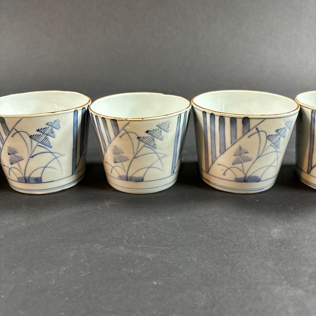 30 セール　芒　染付　猪口　蕎麦猪口　伊万里　九谷　平戸