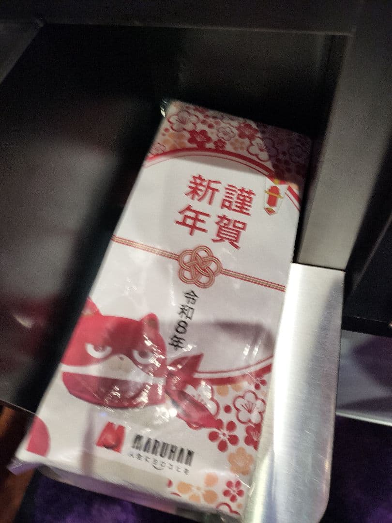 マルハン タオル