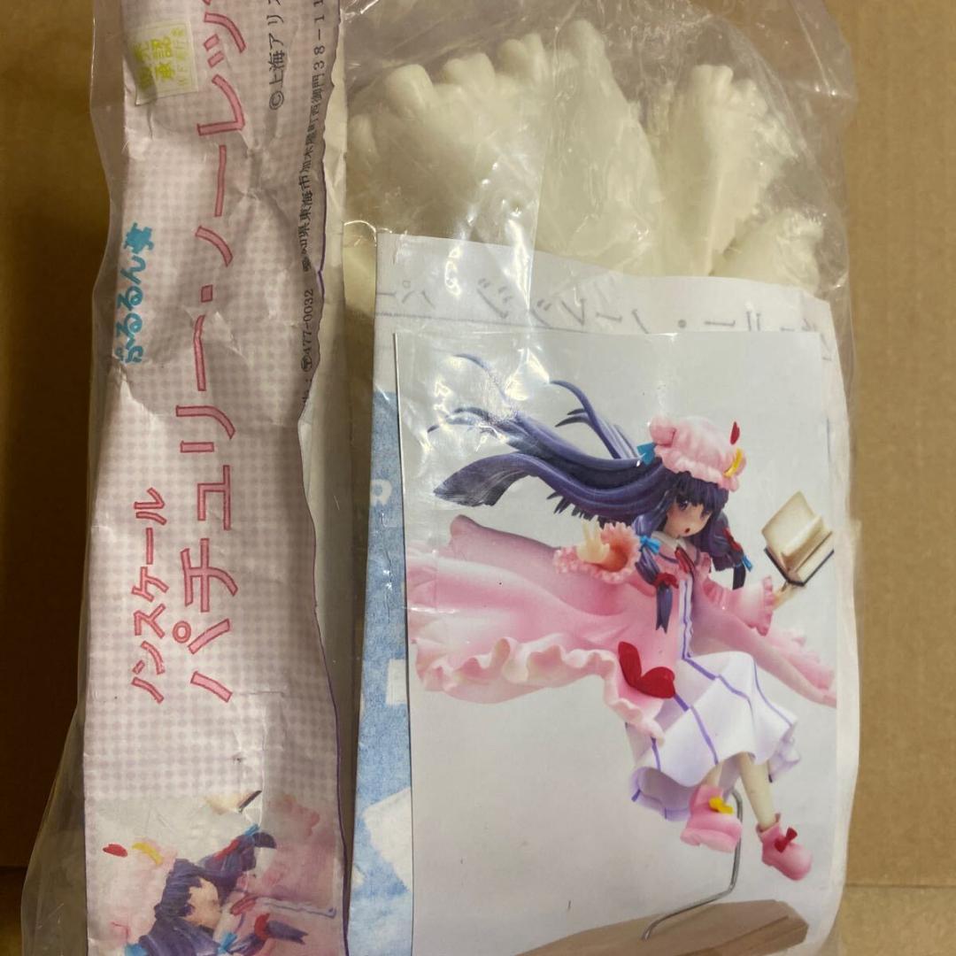 ぷるるん亭 パチュリー ノーレッジ ガレージキット 東方Project