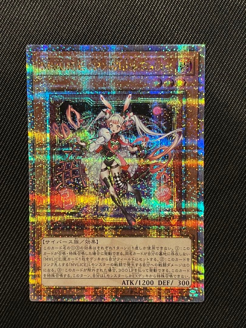 遊戯王　M∀LICE〈P〉White Rabbit 25thシークレットレア