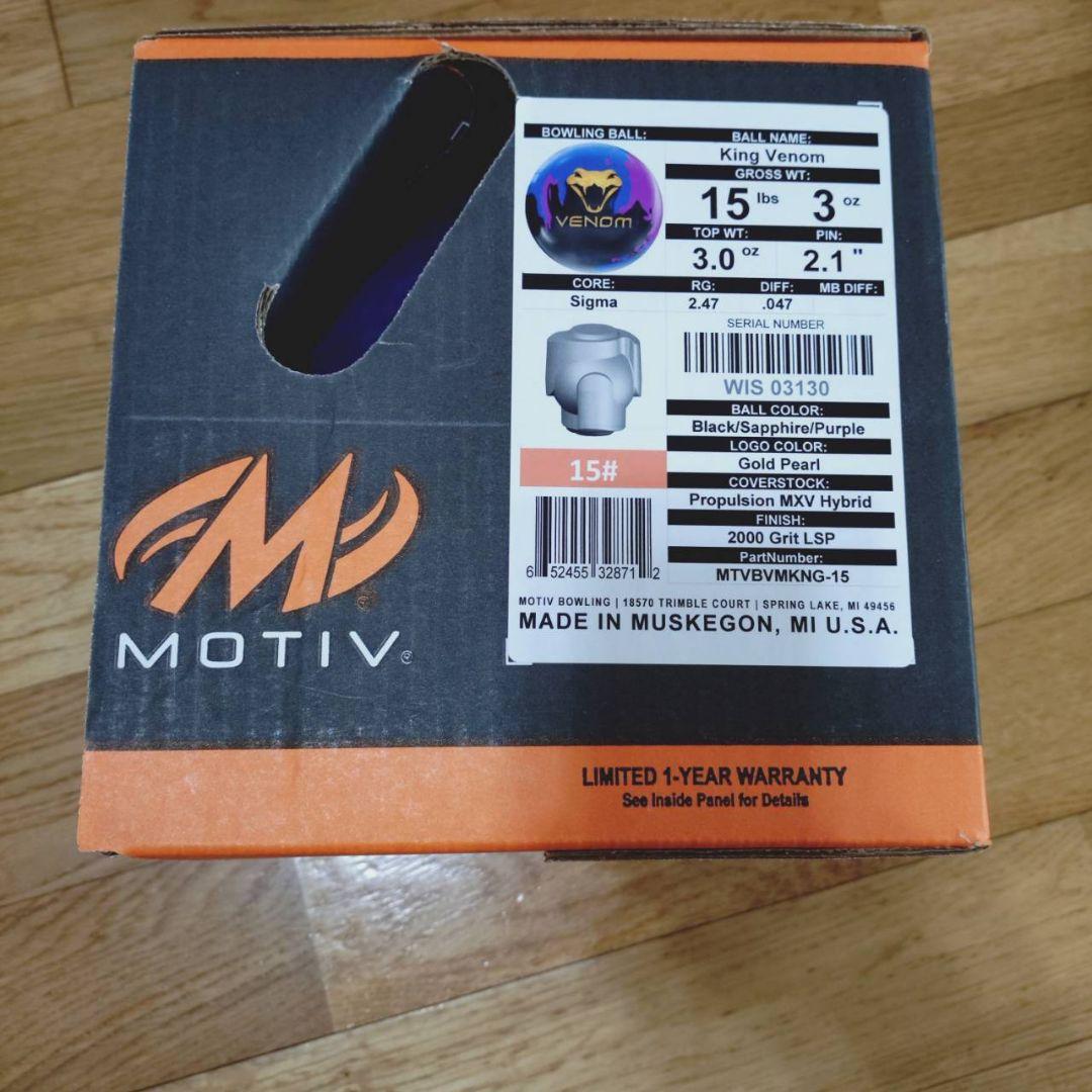 友梨【新品】キングベノム 15p