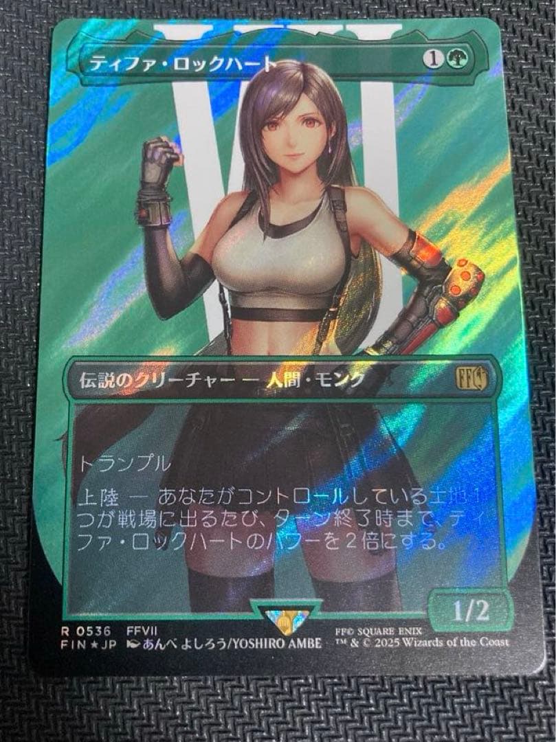 MTG サージFoil ティファ・ロックハート