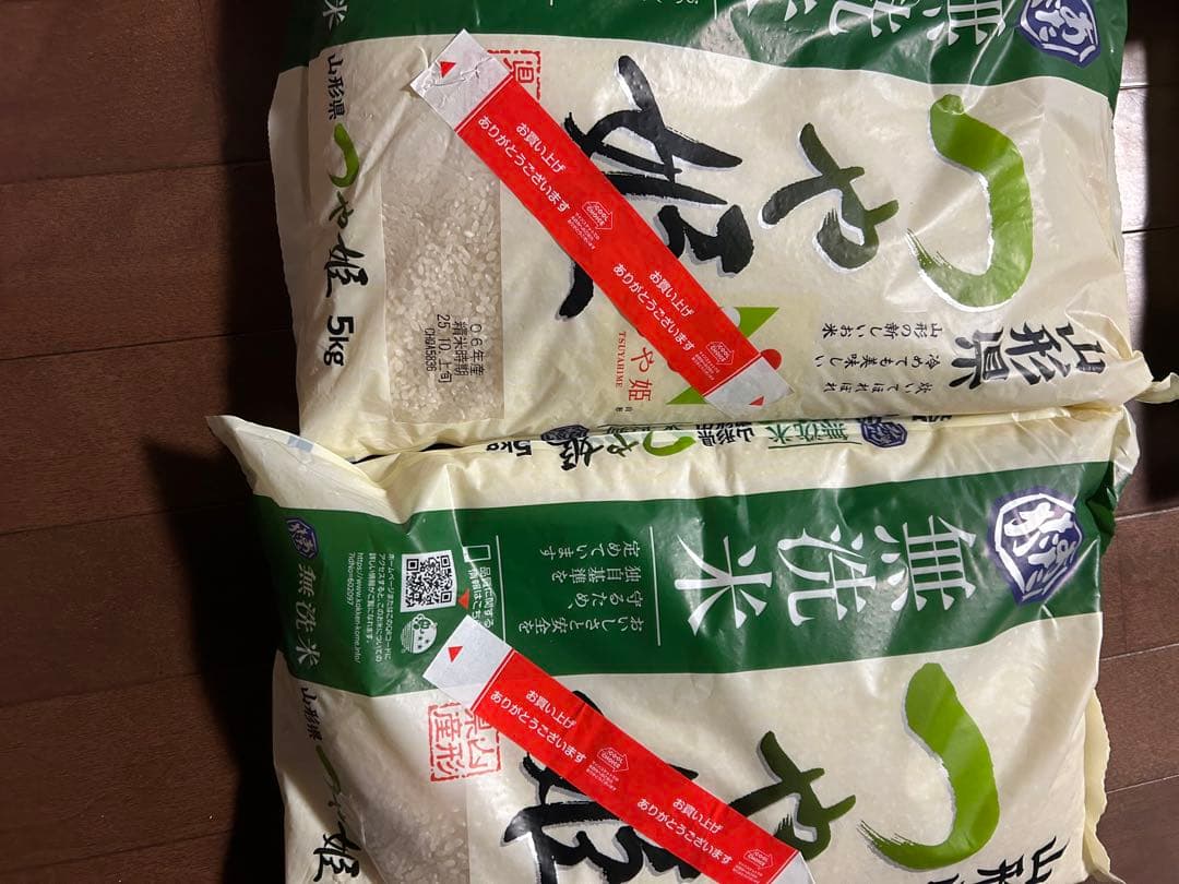 無洗米つや姫 10kg 山形県産 2025年産