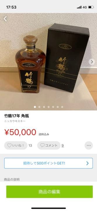 大吉ページ