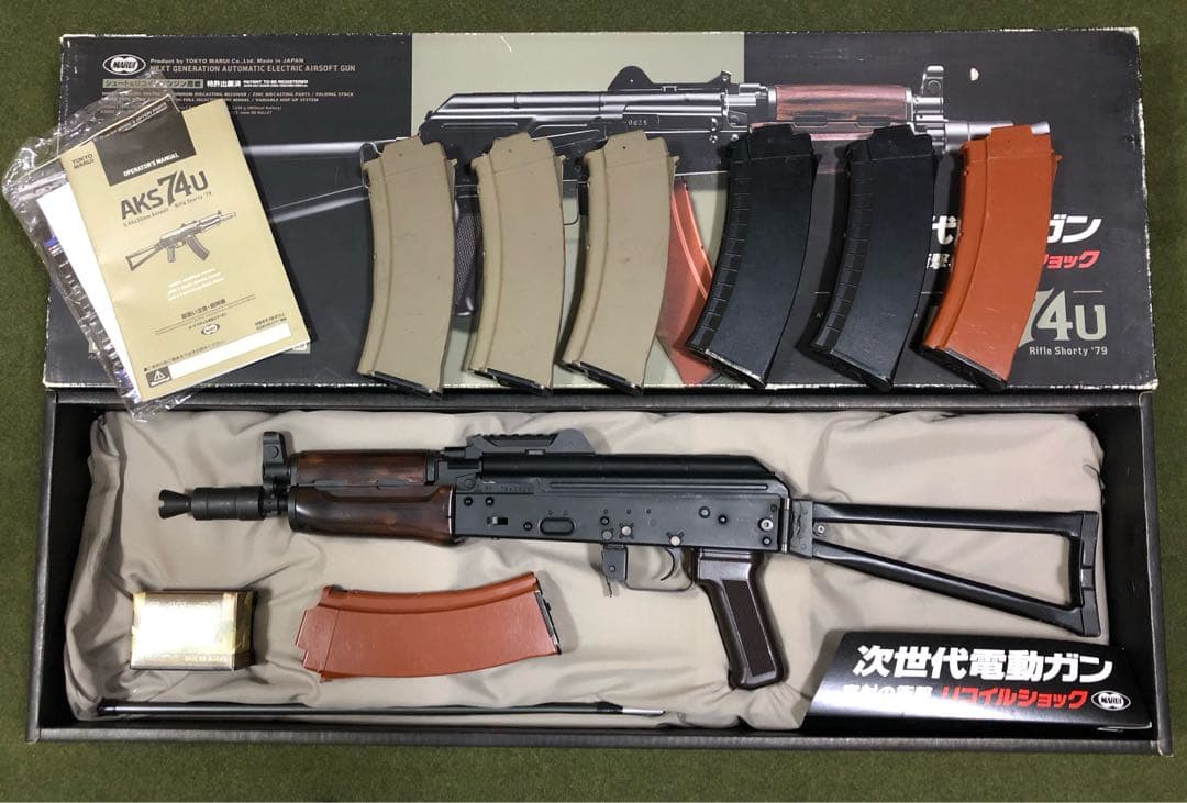 東京マルイ AKS74U 電動ガン ノーマルマガジン4本 480連マガジン3本