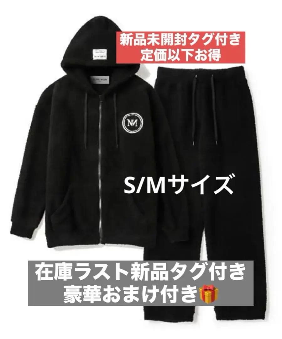 【新品未開封】PLUG LOGO ZIP HOOD SET UP / BLK