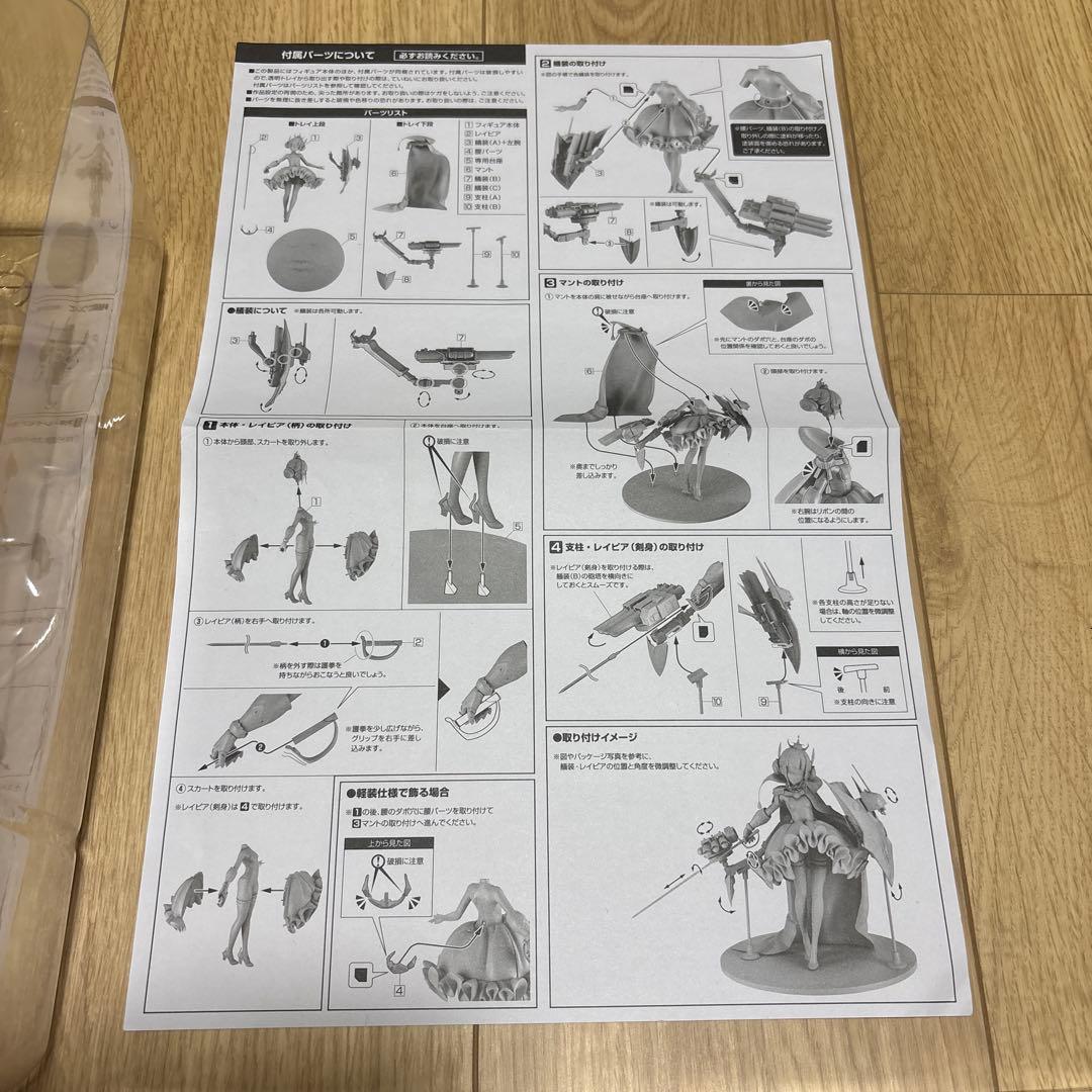 アルター 1/7 フィギュア アズールレーン ル・トリオンファン 通常版