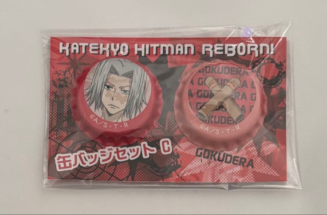 リボーン 獄寺 缶バッジ セット