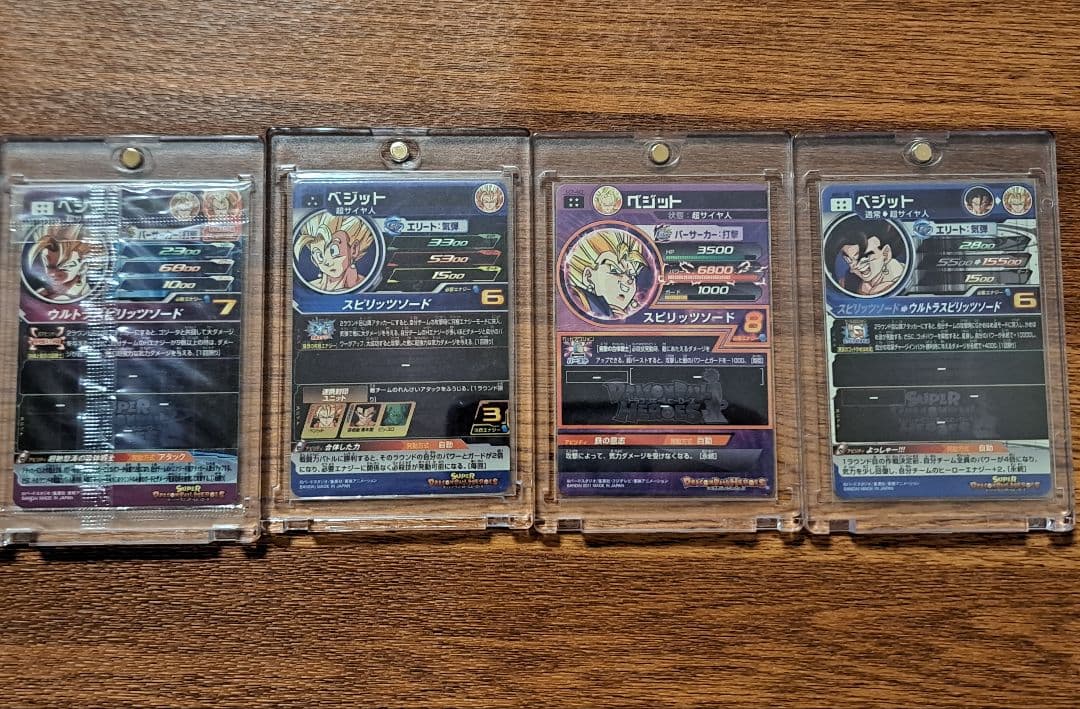 ベジットセット★