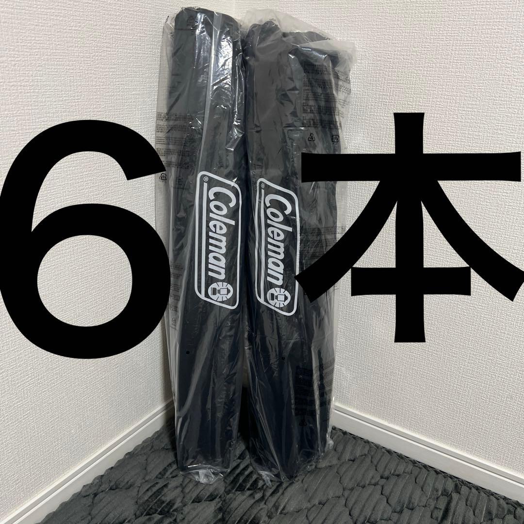 【新品未使用】コールマン アームチェア 限定ブラック 黒 ホルダー付き 6脚