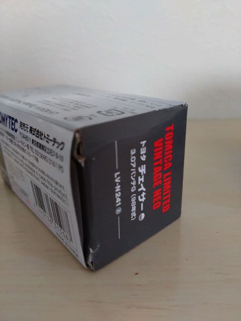 トミカリミテッドビンテージNEO トヨタチェイサー アバンテG 2台セット