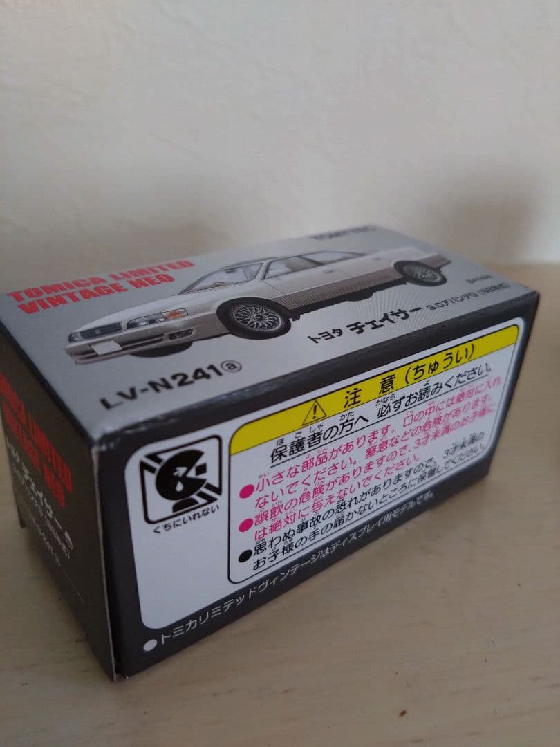 トミカリミテッドビンテージNEO トヨタチェイサー アバンテG 2台セット
