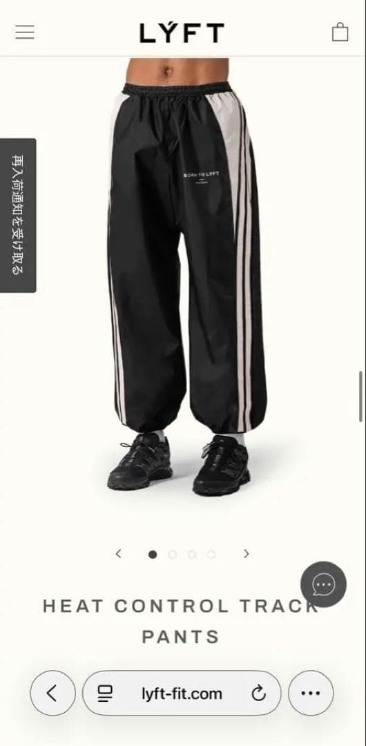 LYFT HEAT CONTROL TRACK JACET&PANTSセット