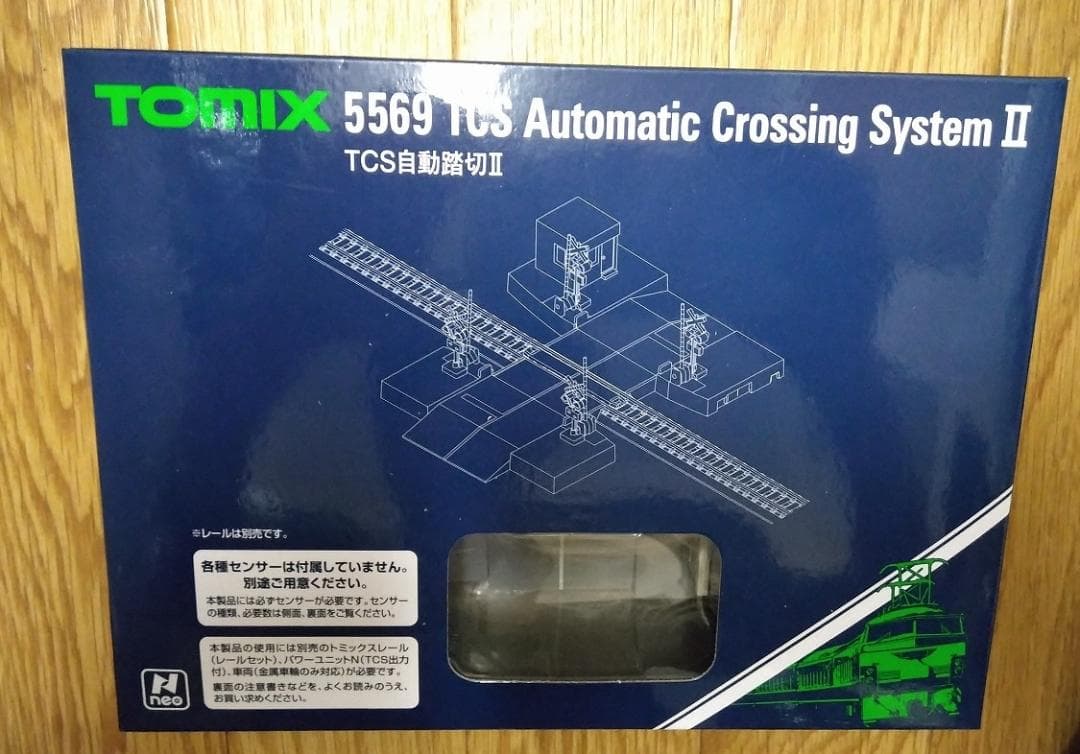 トミックス 5569 TCS自動踏切Ⅱ TOMIX Nゲージ 踏み切り
