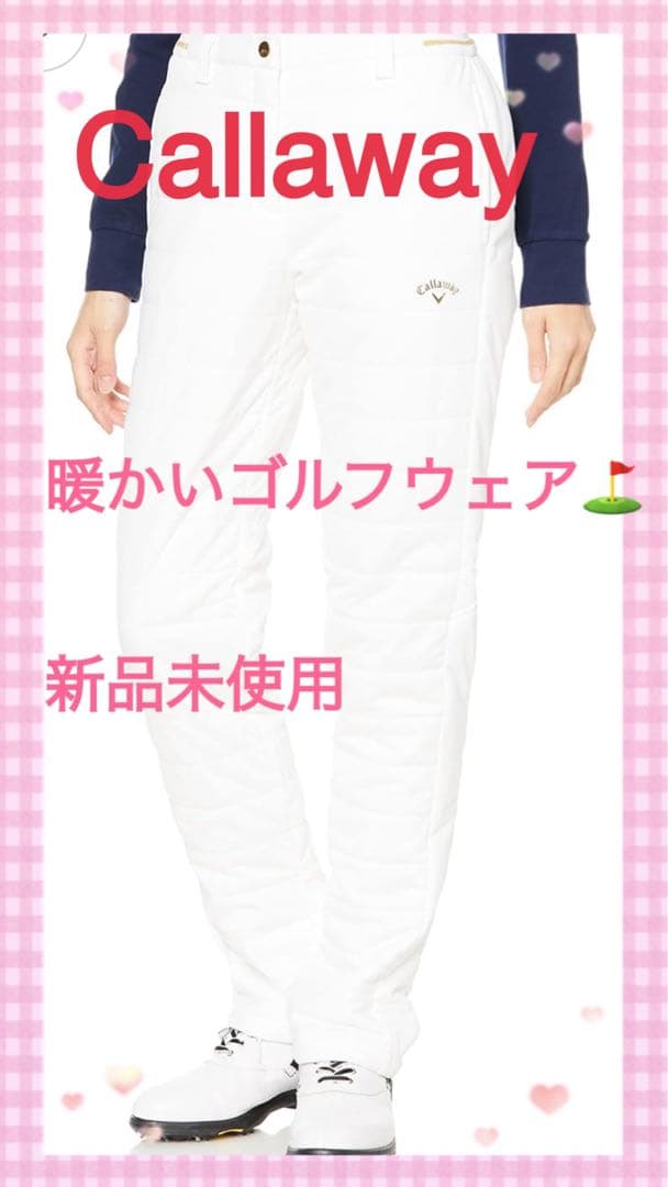 新品未使用 Callaway 防寒ゴルフパンツホワイト冬白キャロウェイ防風撥水