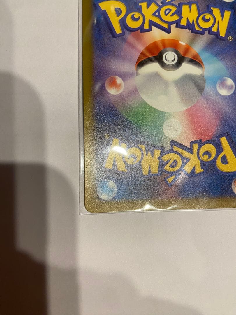 メガゲンガーex MA 中国　エラー　ポケモンカード