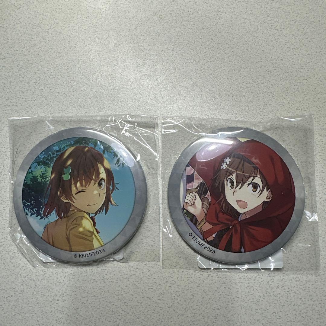 御坂美琴　くじ引き堂