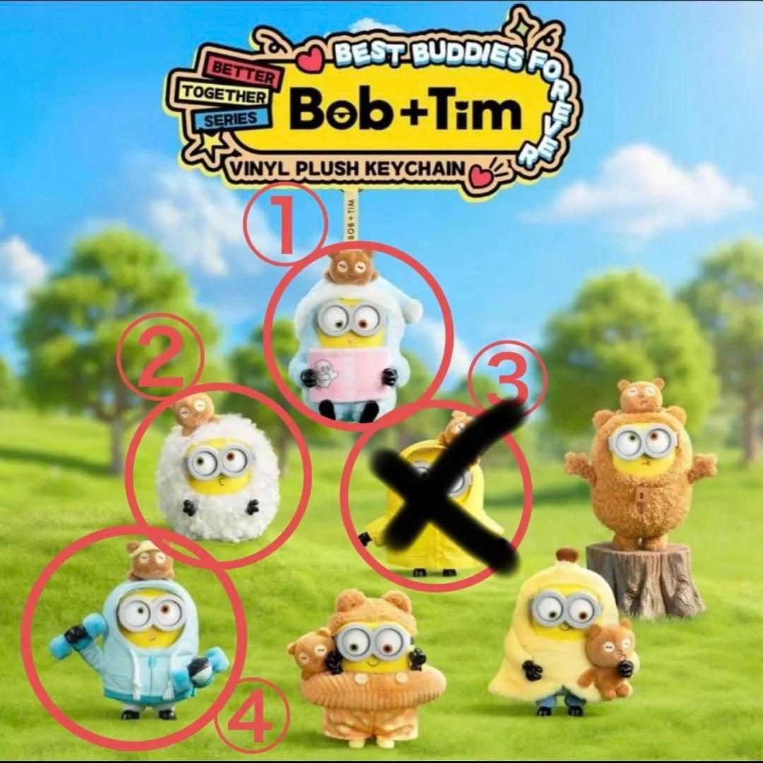 52TOYS ミニオンズ　bob+tim better together