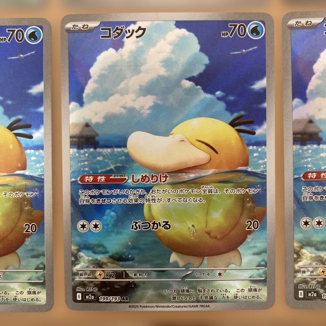 コダック　ar 8枚　まとめ売り