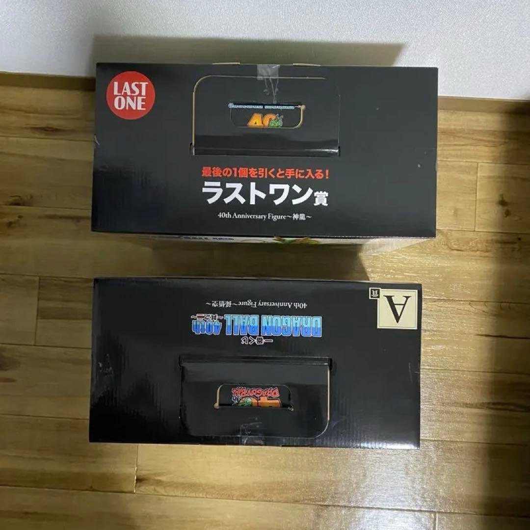 ラ*ィ様 一番くじ　ドラゴンボール　A賞　孫悟空　ラストワン賞　神龍