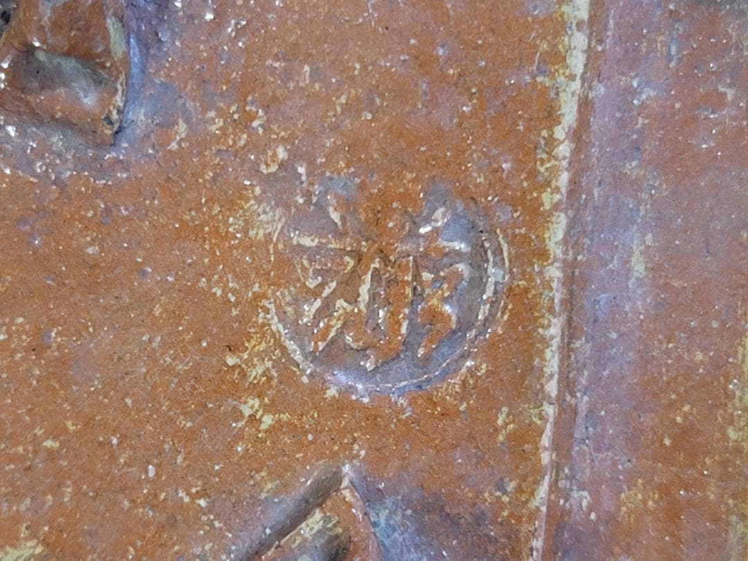 茶道具 赤楽 菊絵 手付 四方鉢 楽印 了入 古美術 DT280