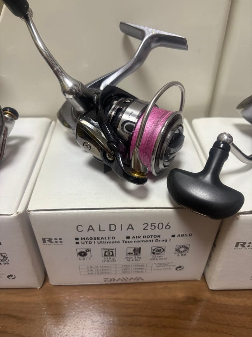 カルディア　リールセット