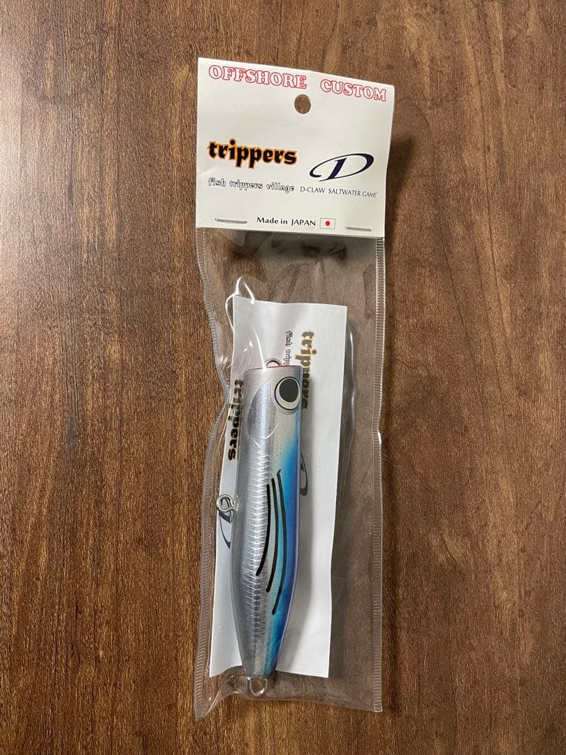 新品未開封　ビーコン120（アゴアゴ）trippers  D-CLAWコラボ商品