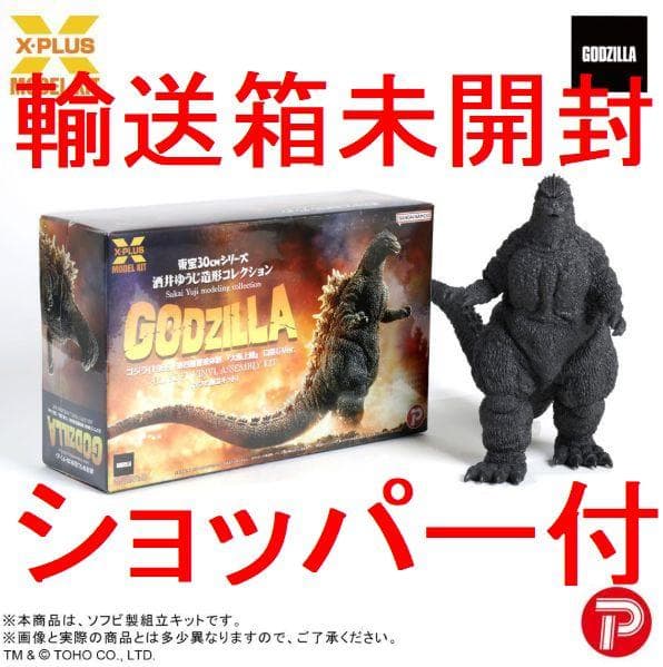 ゴジラ(1989) 第四種警戒体制 大阪上陸 口閉じVer. ソフビ組立キット