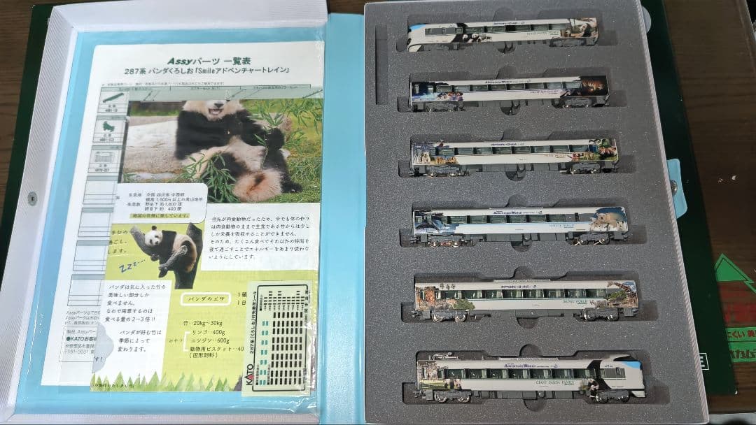 【室内灯付・走行歴有】KATO Nゲージ 287系289系くろしお計18両セット