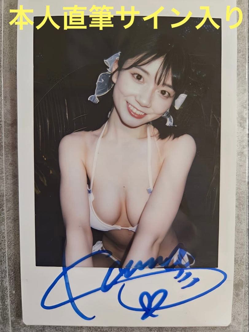 【希少！即完売のレアチェキ】瀬戸環奈　直筆サイン入りチェキ④