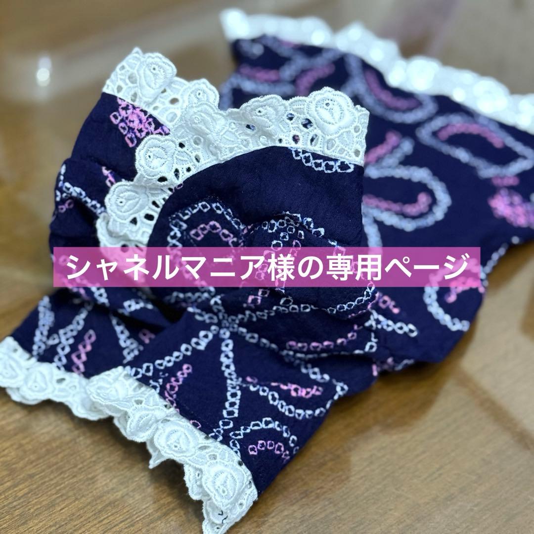 シャネルマニア様の確認用　ハンドメイド　犬服　小型犬